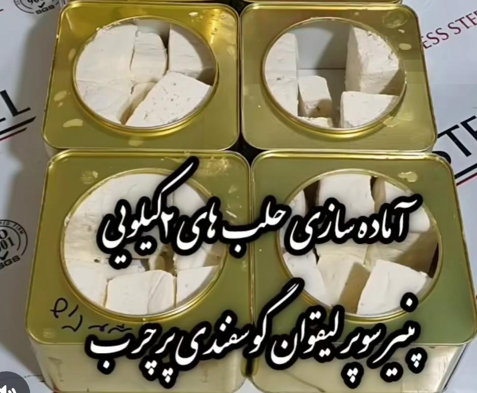 استفاده از شیر تازه