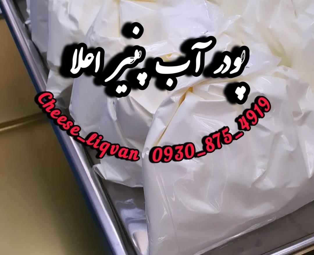 سابقه‌ی طولانی و تجربه بالا